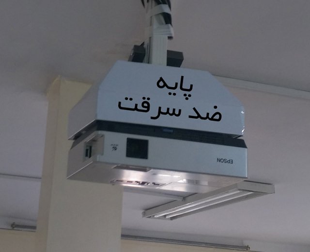 پایه ضد سرقت