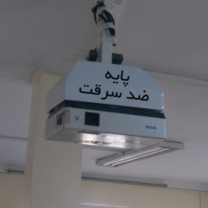 پایه ضد سرقت