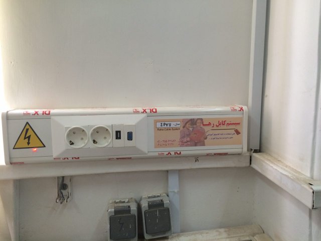 سیستم کابل روکار رها